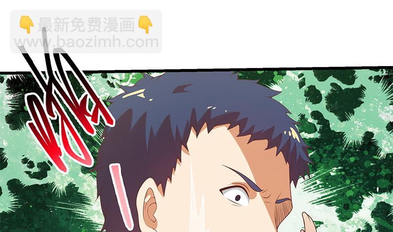 第二季 第143话 真，英雄救美-第143话