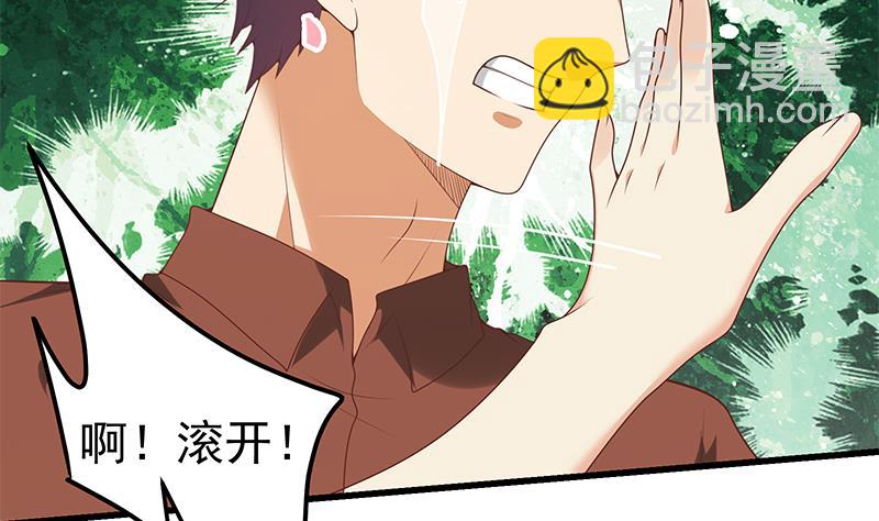 第二季 第143话 真，英雄救美-第143话