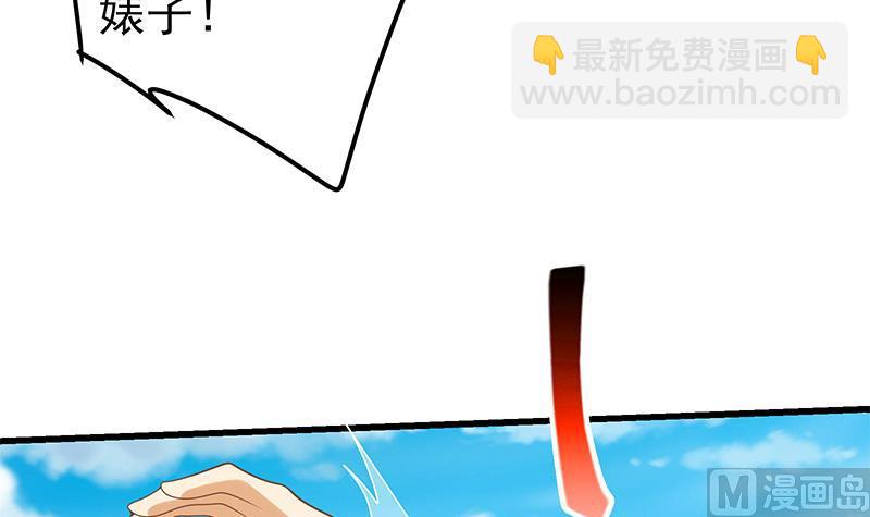 第二季 第143话 真，英雄救美-第143话