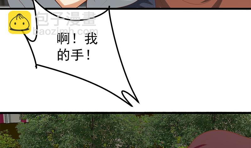第二季 第143话 真，英雄救美-第143话