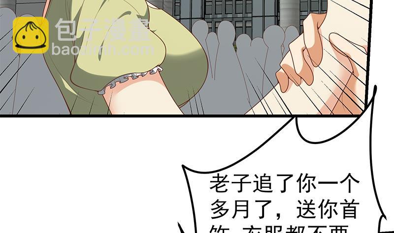 第二季 第143话 真，英雄救美-第143话