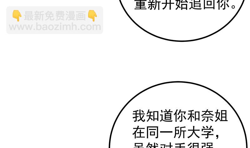 第二季 第145话 黑丝成熟御姐-第145话