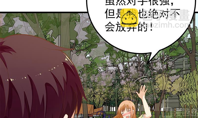 第二季 第145话 黑丝成熟御姐-第145话