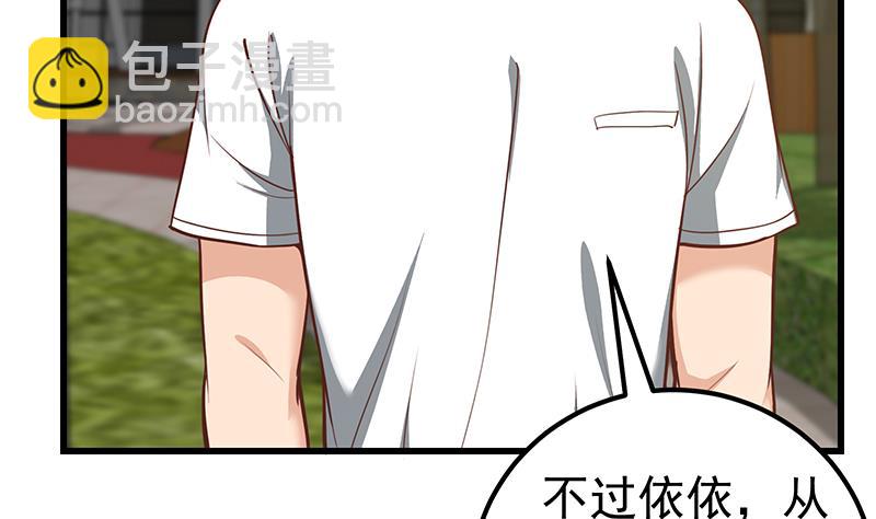 第二季 第145话 黑丝成熟御姐-第145话