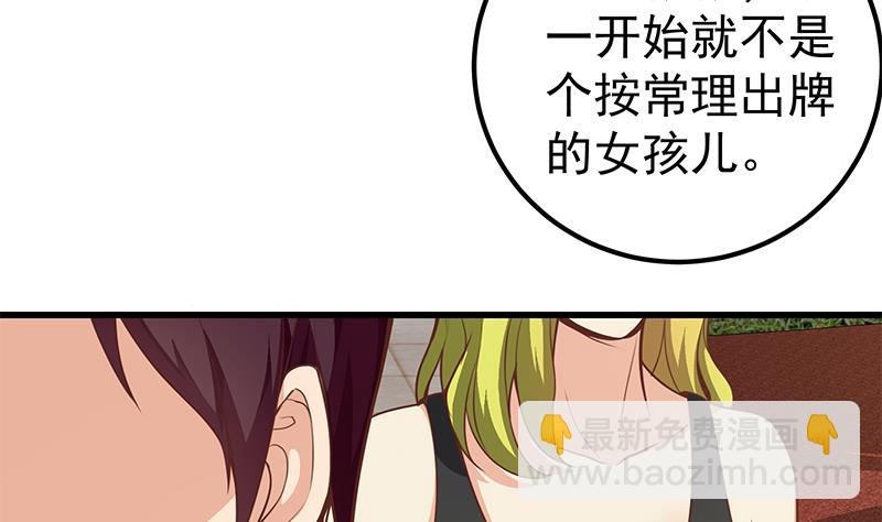 第二季 第145话 黑丝成熟御姐-第145话