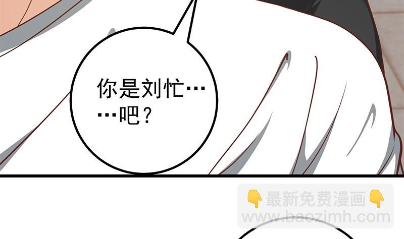 第二季 第145话 黑丝成熟御姐-第145话