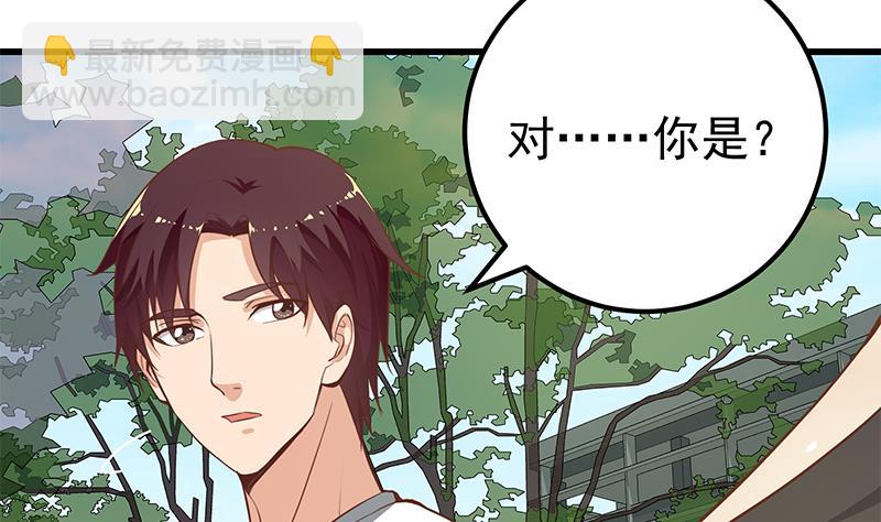 第二季 第145话 黑丝成熟御姐-第145话