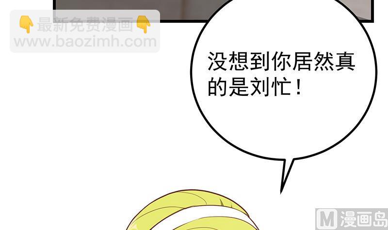 第二季 第145话 黑丝成熟御姐-第145话