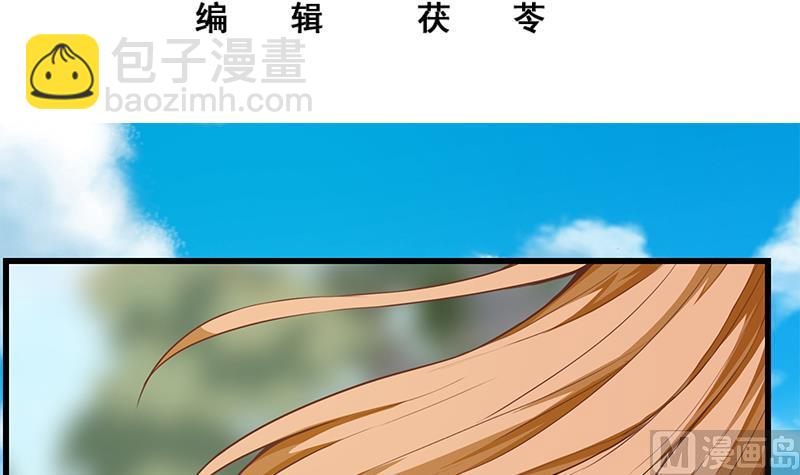 第二季 第145话 黑丝成熟御姐-第145话