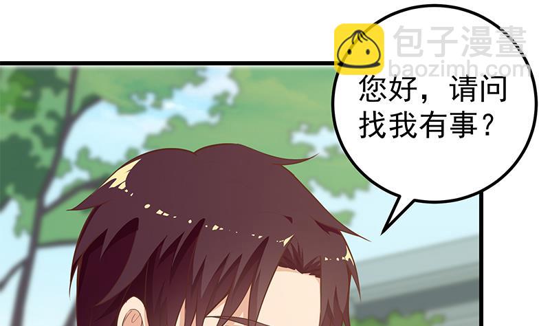 第二季 第145话 黑丝成熟御姐-第145话