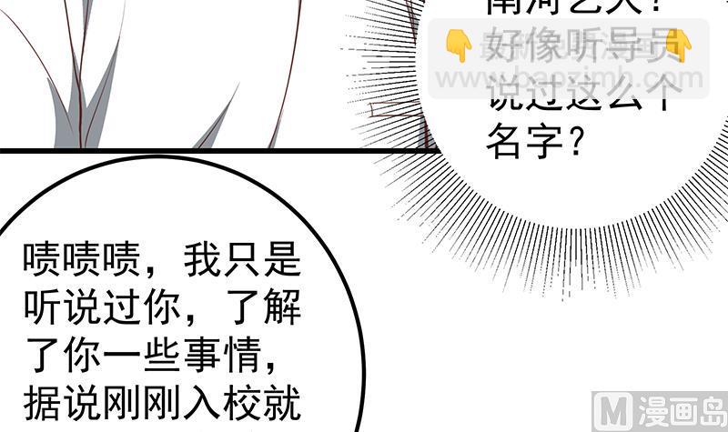 第二季 第145话 黑丝成熟御姐-第145话