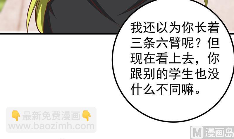 第二季 第145话 黑丝成熟御姐-第145话