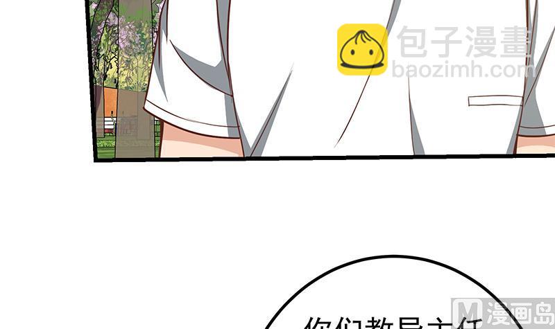 第二季 第145话 黑丝成熟御姐-第145话