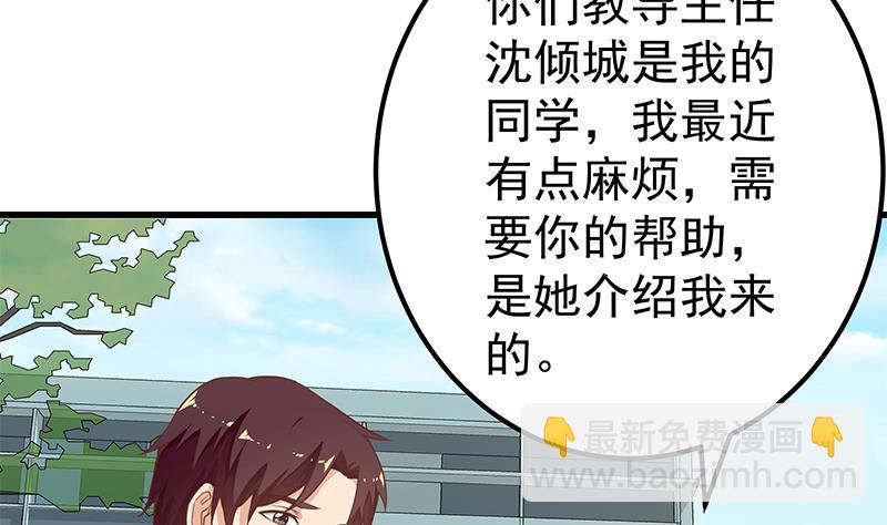 第二季 第145话 黑丝成熟御姐-第145话