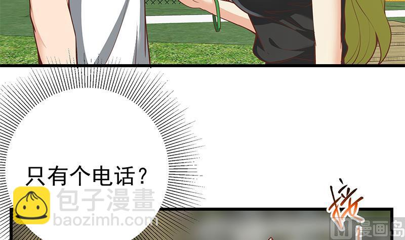 第二季 第145话 黑丝成熟御姐-第145话