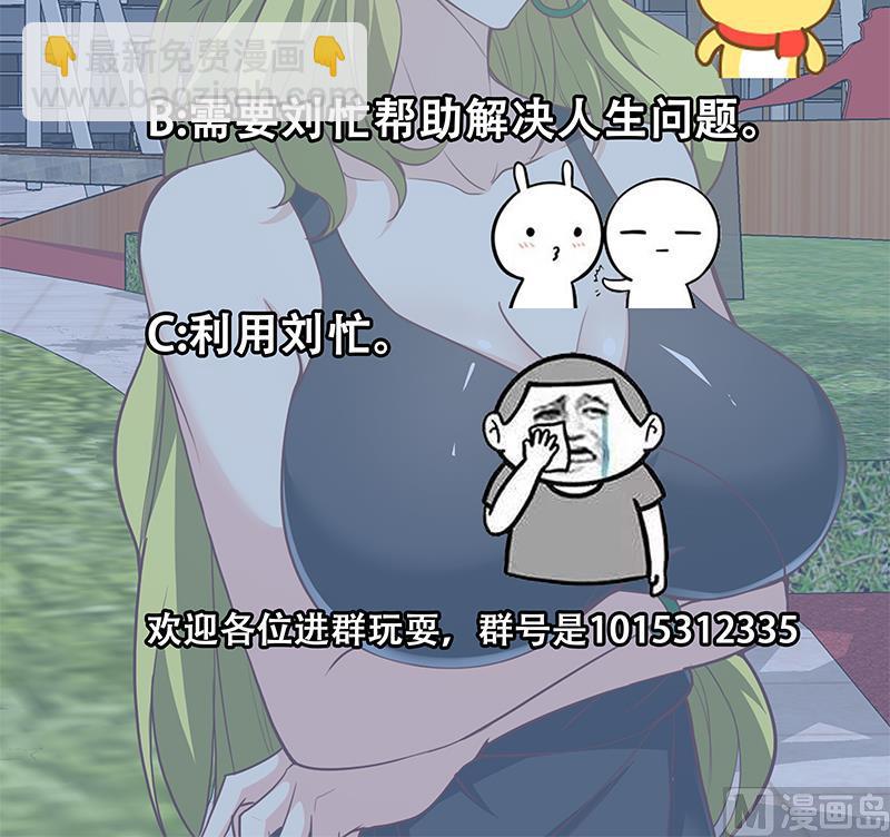 第二季 第145话 黑丝成熟御姐-第145话