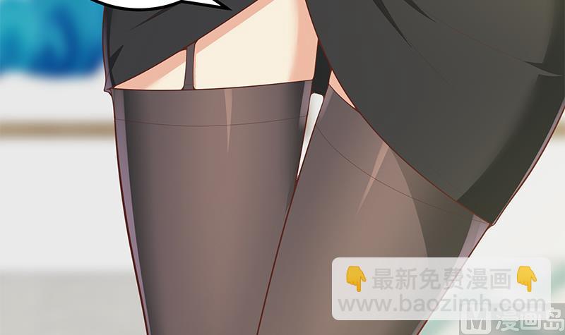 第二季 第147话 真不想留下看看？(1/2)-第147话