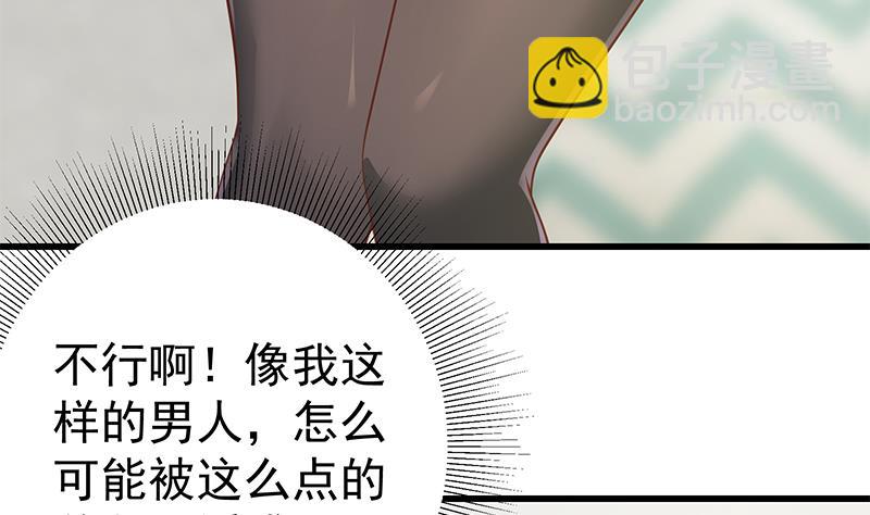 第二季 第147话 真不想留下看看？(1/2)-第147话