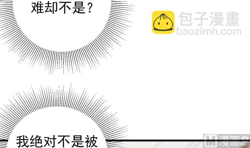 第二季 第147话 真不想留下看看？(1/2)-第147话