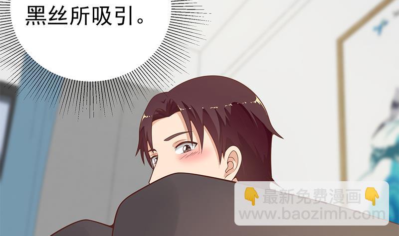 第二季 第147话 真不想留下看看？(1/2)-第147话