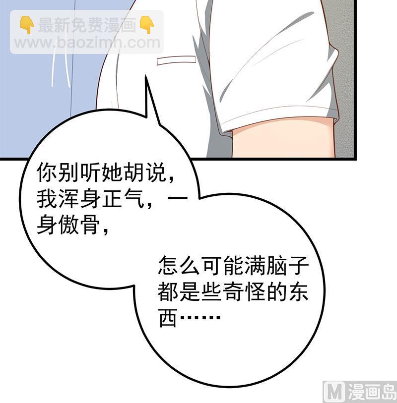第二季 第147话 真不想留下看看？(1/2)-第147话