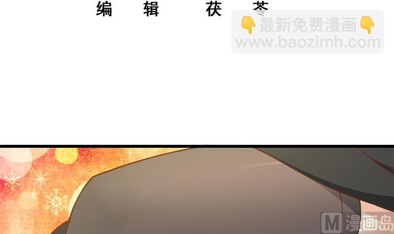 第二季 第147话 真不想留下看看？(1/2)-第147话