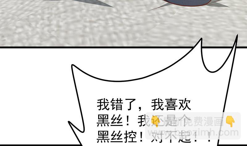 第二季 第147话 真不想留下看看？(1/2)-第147话