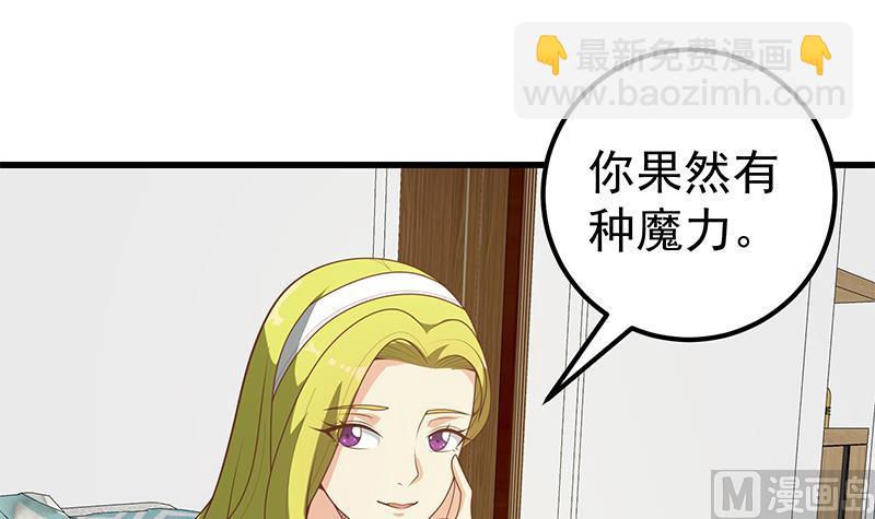 第二季 第147话 真不想留下看看？(1/2)-第147话
