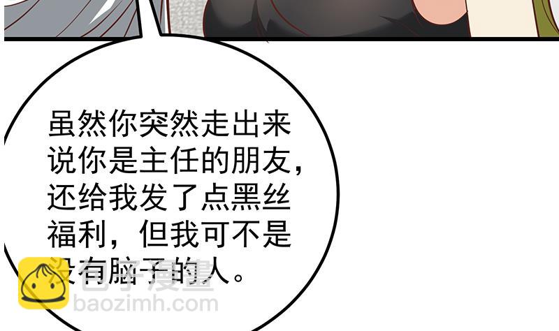第二季 第149话 前&lsquo;狼&rsquo;后&lsquo;虎&rsquo;-第149话
