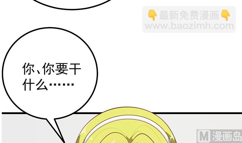 第二季 第149话 前&lsquo;狼&rsquo;后&lsquo;虎&rsquo;-第149话