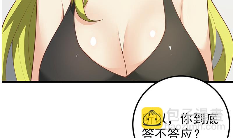 第二季 第149话 前&lsquo;狼&rsquo;后&lsquo;虎&rsquo;-第149话