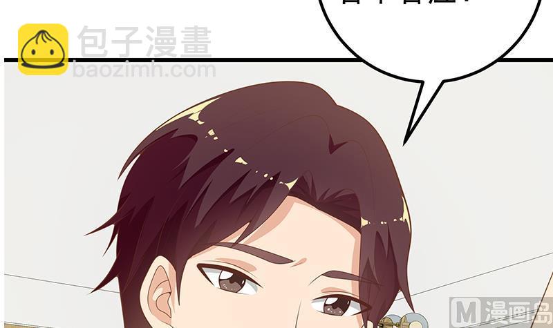 第二季 第149话 前&lsquo;狼&rsquo;后&lsquo;虎&rsquo;-第149话