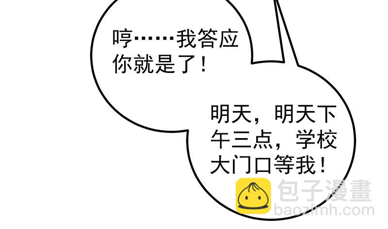 第二季 第149话 前&lsquo;狼&rsquo;后&lsquo;虎&rsquo;-第149话