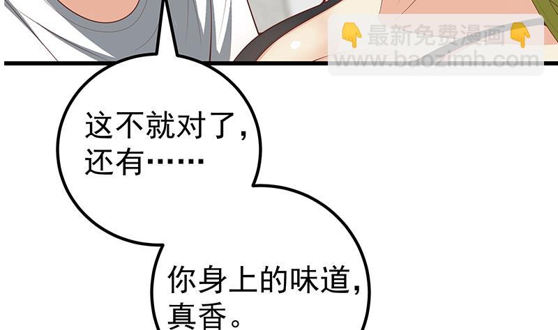 第二季 第149话 前&lsquo;狼&rsquo;后&lsquo;虎&rsquo;-第149话