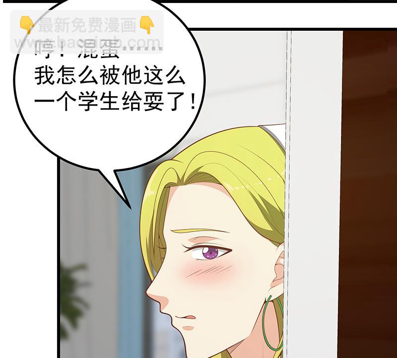 第二季 第149话 前&lsquo;狼&rsquo;后&lsquo;虎&rsquo;-第149话