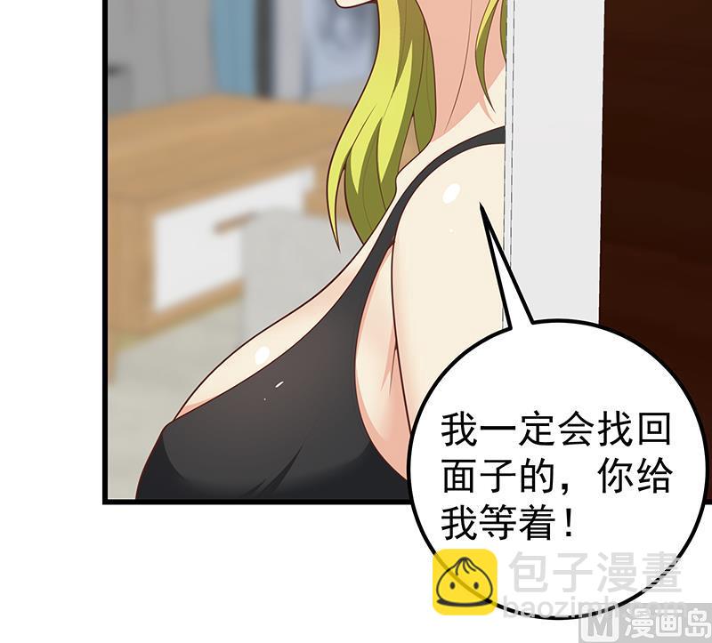 第二季 第149话 前&lsquo;狼&rsquo;后&lsquo;虎&rsquo;-第149话
