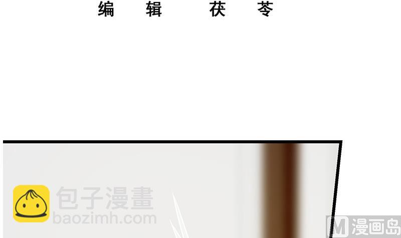 第二季 第149话 前&lsquo;狼&rsquo;后&lsquo;虎&rsquo;-第149话