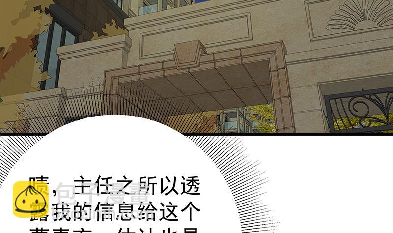 第二季 第149话 前&lsquo;狼&rsquo;后&lsquo;虎&rsquo;-第149话