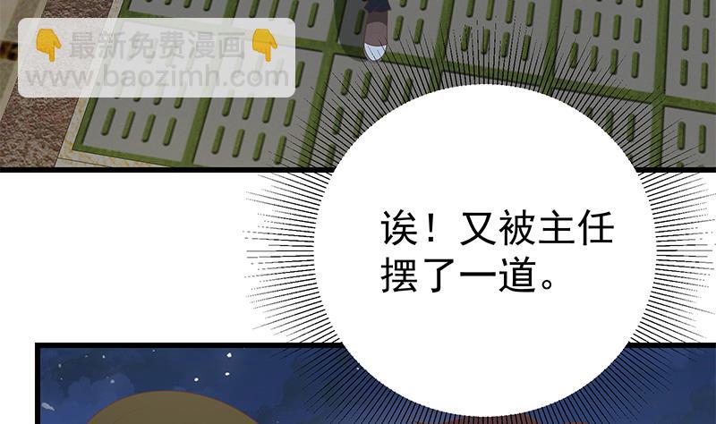 第二季 第149话 前&lsquo;狼&rsquo;后&lsquo;虎&rsquo;-第149话