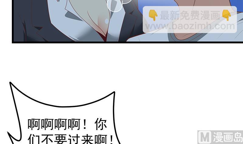 第二季 第149话 前&lsquo;狼&rsquo;后&lsquo;虎&rsquo;-第149话