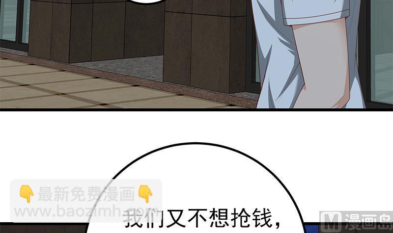 第二季 第149话 前&lsquo;狼&rsquo;后&lsquo;虎&rsquo;-第149话