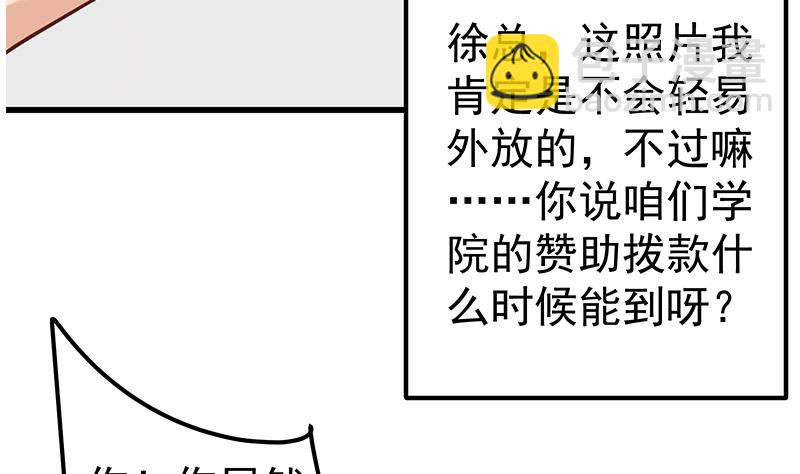 第二季 第149话 前&lsquo;狼&rsquo;后&lsquo;虎&rsquo;-第149话