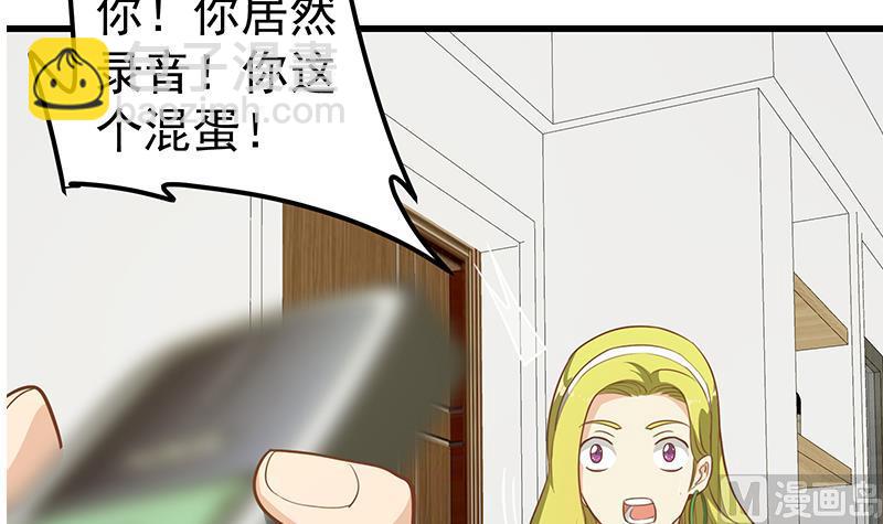 第二季 第149话 前&lsquo;狼&rsquo;后&lsquo;虎&rsquo;-第149话