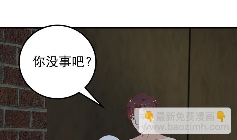 第二季 第151话 你看了就看了-第151话