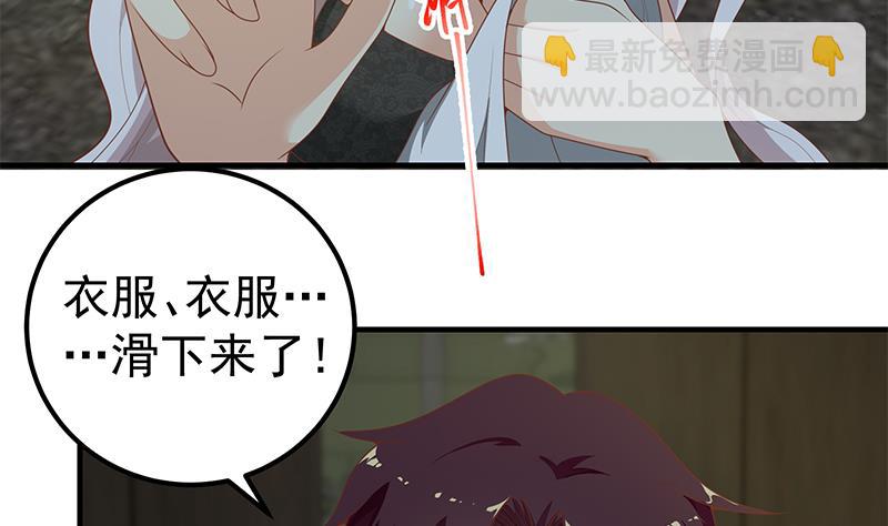 第二季 第151话 你看了就看了-第151话