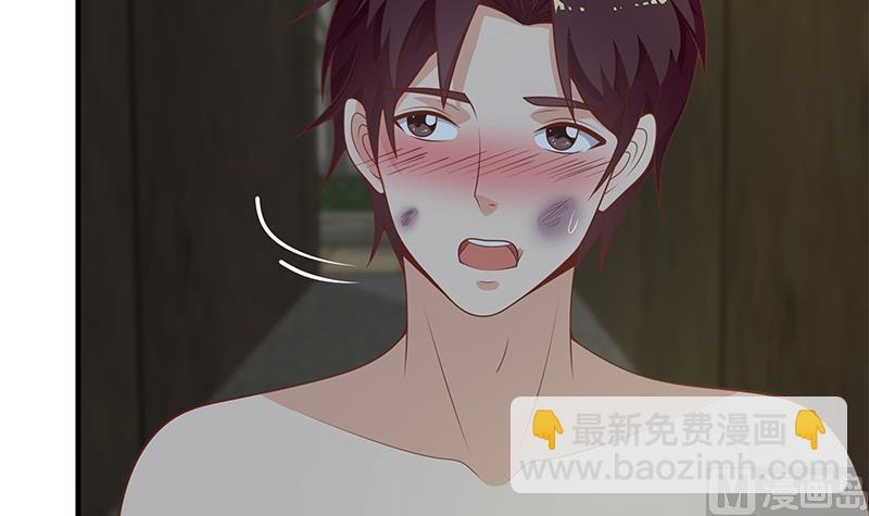 第二季 第151话 你看了就看了-第151话