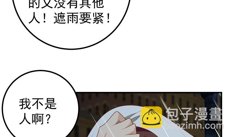 第二季 第151话 你看了就看了-第151话