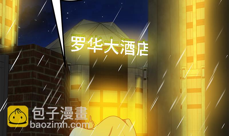 第二季 第151话 你看了就看了-第151话