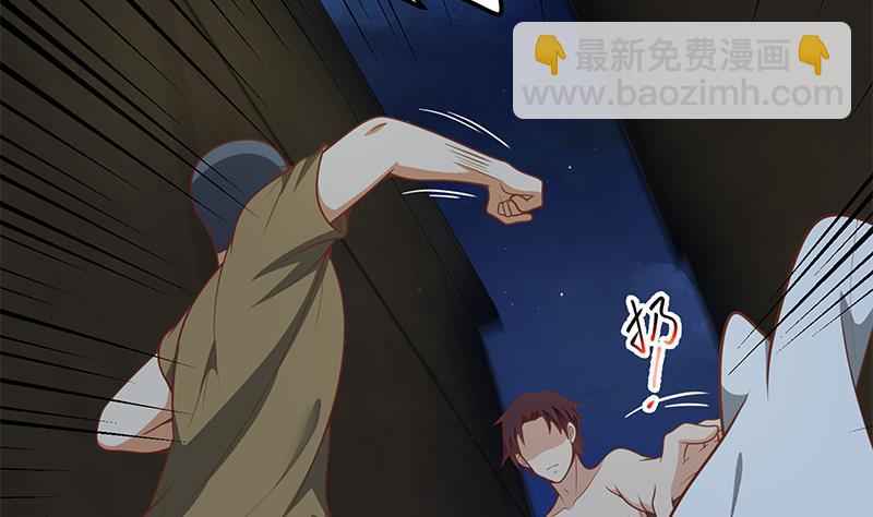 第二季 第151话 你看了就看了-第151话