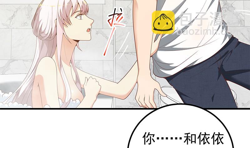 第二季 第153话 浴室里的挑逗-第153话